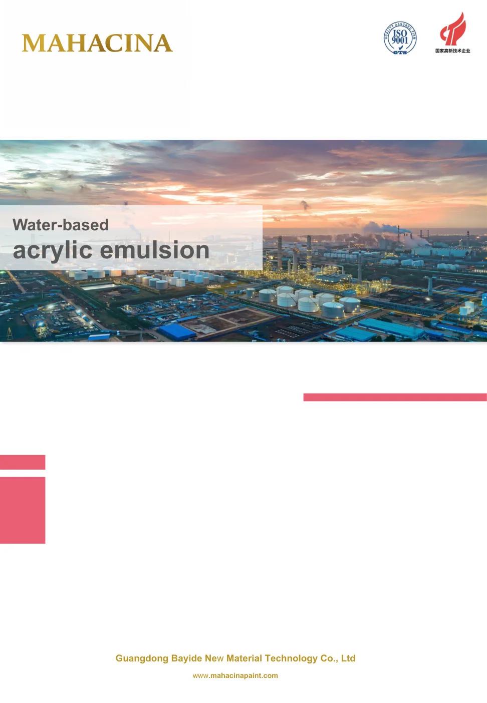 Water-Based Acrylic Emulsion catalog cover